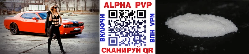 Купить где  Кизел  APVP мука 