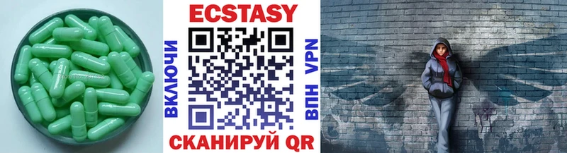Ecstasy MDMA Купить Кизел