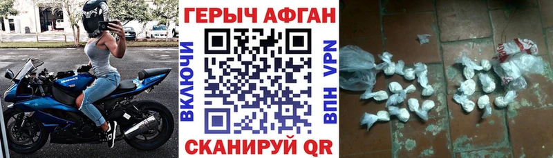 Купить  Кизел  ГЕРОИН афганец 