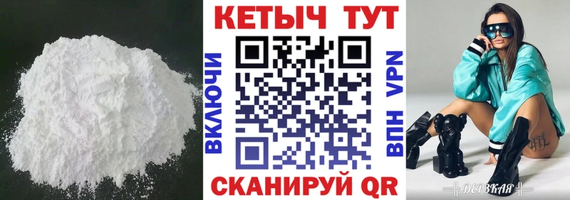 Кетамин ketamine  Купить  Кизел 