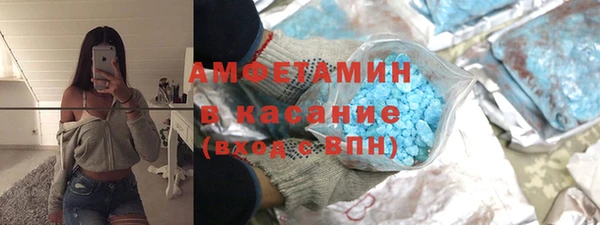 синтетический гашиш Верея