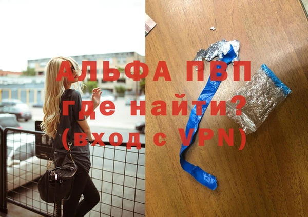 синтетический гашиш Верея