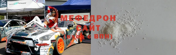 MDMA Верхнеуральск