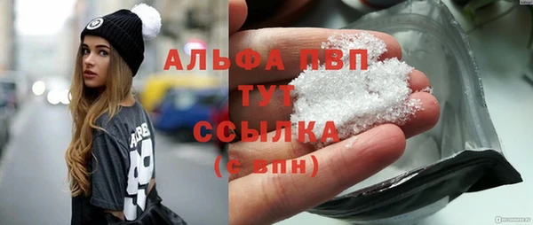 синтетический гашиш Верея