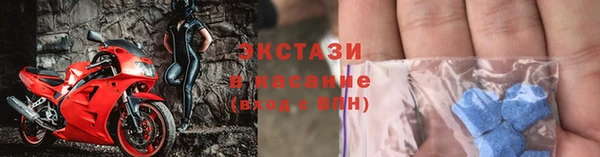 синтетический гашиш Верея