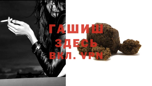 синтетический гашиш Верея