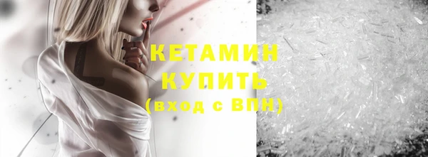 синтетический гашиш Верея
