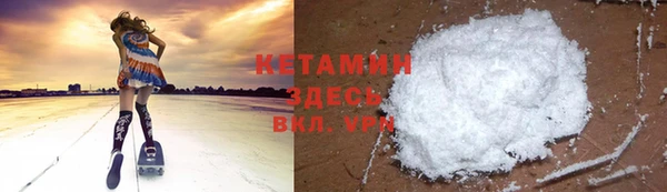 синтетический гашиш Верея