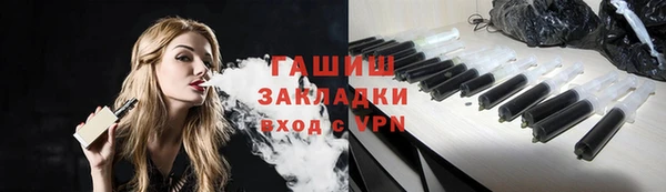 синтетический гашиш Верея