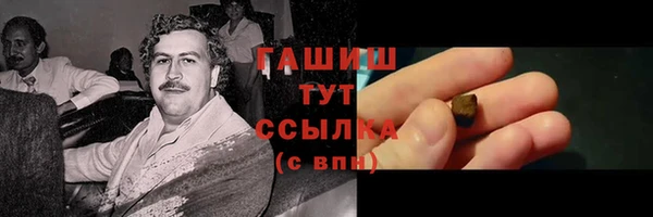 синтетический гашиш Верея