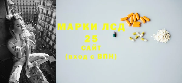 синтетический гашиш Верея