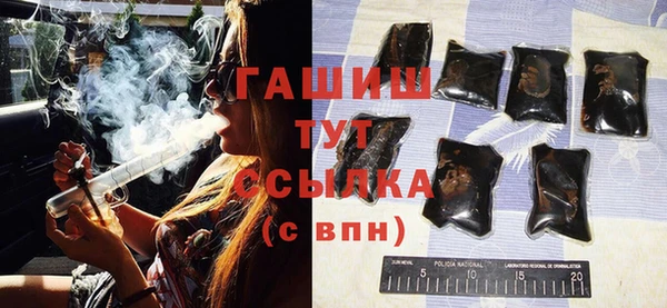 синтетический гашиш Верея