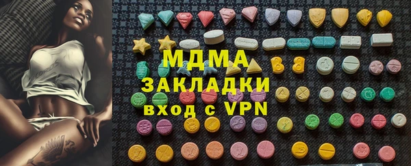 синтетический гашиш Верея
