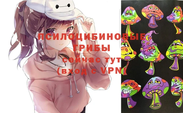 MDMA Верхнеуральск