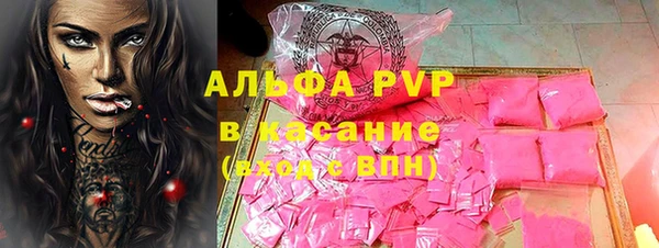 a pvp Верхний Тагил