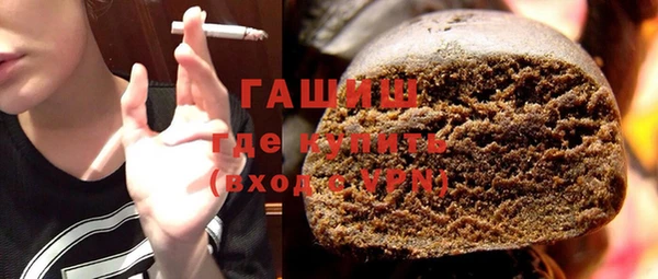 синтетический гашиш Верея