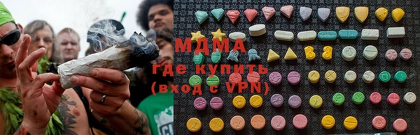 синтетический гашиш Верея