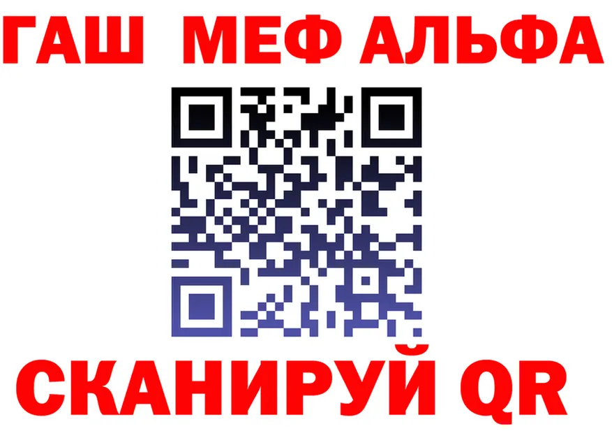 АМФ 97% ссылка это гидра Кизел