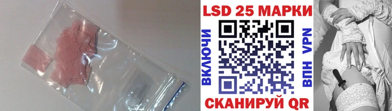 Купить где  Кизел  ЛСД экстази кислота 