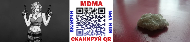 МДМА молли Кизел