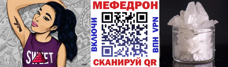 Купить закладки  Кизел  Меф 4 MMC 