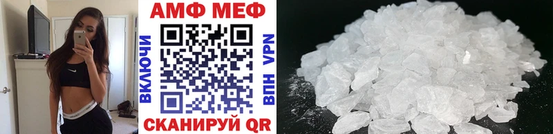Первитин витя  Купить где  Кизел 