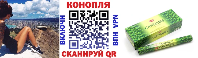Бошки Шишки White Widow  Купить  Кизел 